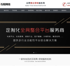 万维方略企业广告管理-上海祥佑泰广告艺术有限公司